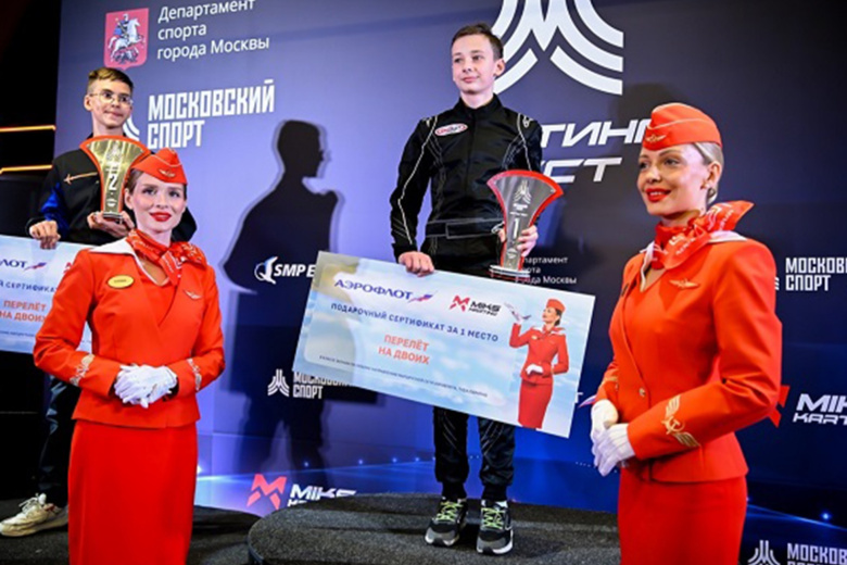 В Москве прошел Кубок «Аэрофлота» по картингу
