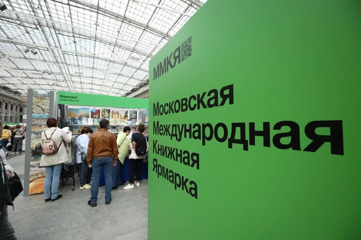 Ярмарка на 13 площадках. ММКЯ откроется в «Гостином дворе» 2 сентября