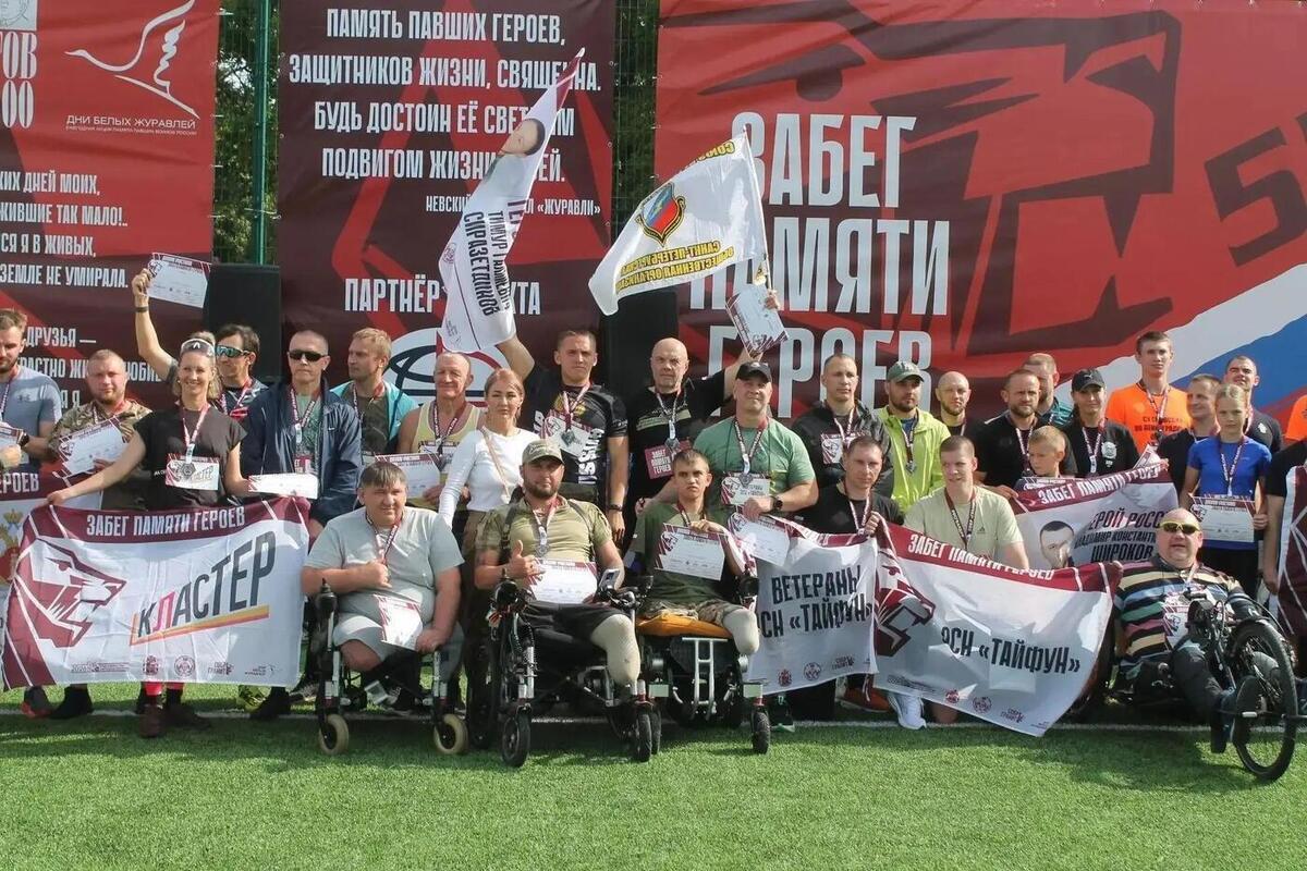 Две команды от Ленобласти вышли на старт VIII Забега памяти Героев в Сестрорецке