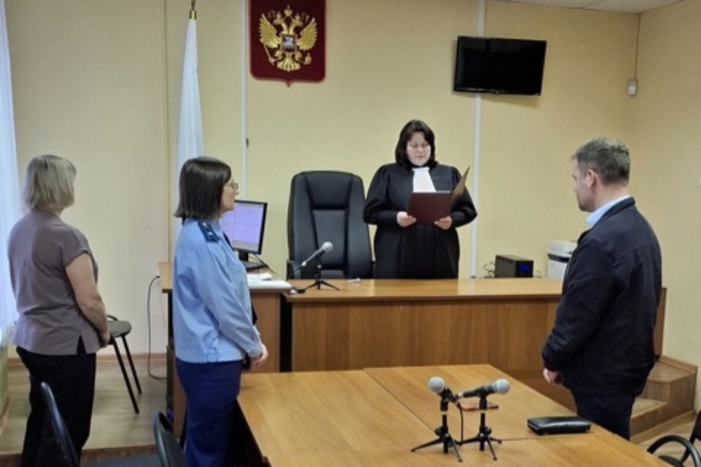 В Великих Луках суд оштрафовал генерального директора на 1,2 млн рублей за взятку