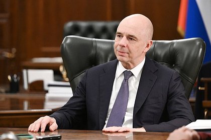 Силуанов раскрыл два основных вызова мировой экономики