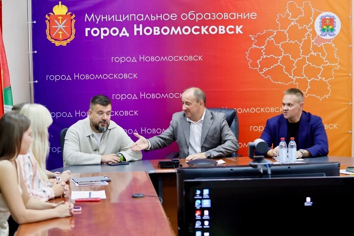 В Новомосковске обсудили медиастратегию к 100-летию города