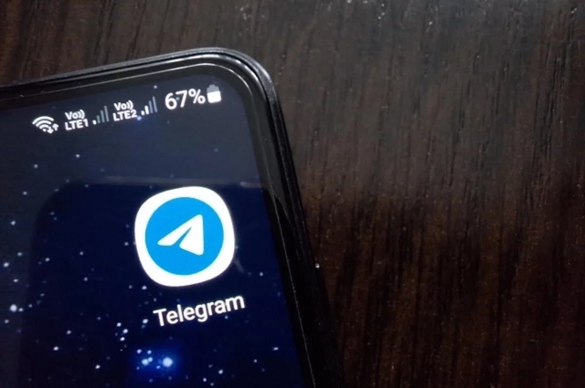 Telegram оштрафовали на 14,6 млн рублей за неудаление запрещенного контента