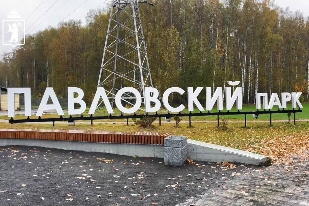 Любители провести свободное время в Павловской роще очень ждут открытия туалетов