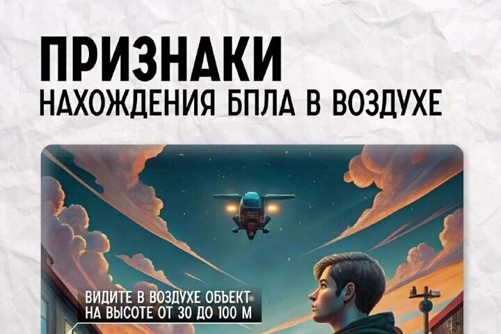 Нижний Новгород подвергся массированной атаке дронов 12 августа