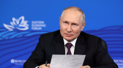 Захарова: выступление Путина на ВЭФ отразит всю актуальную повестку