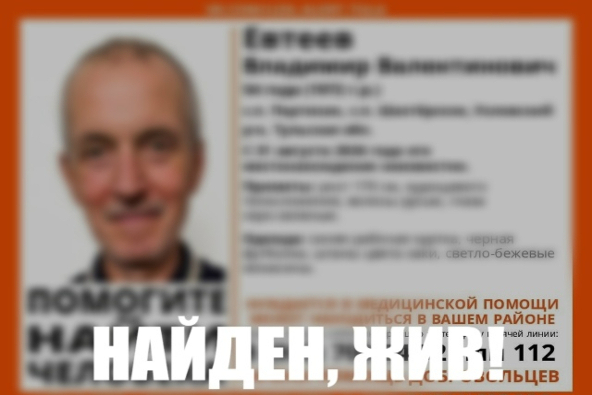 В Узловском районе нашли пропавшего 54-летнего мужчину