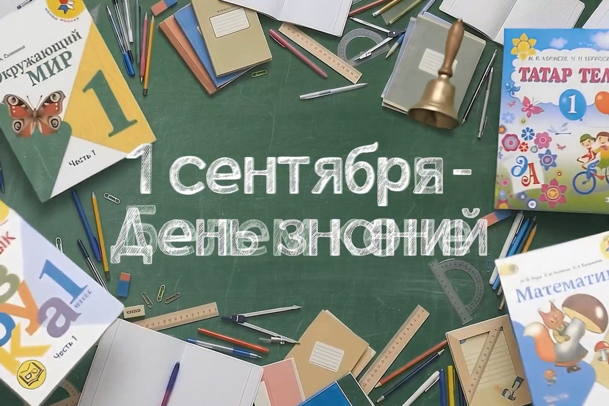 Учащимся Татарстана Минниханов пожелал новых достижений