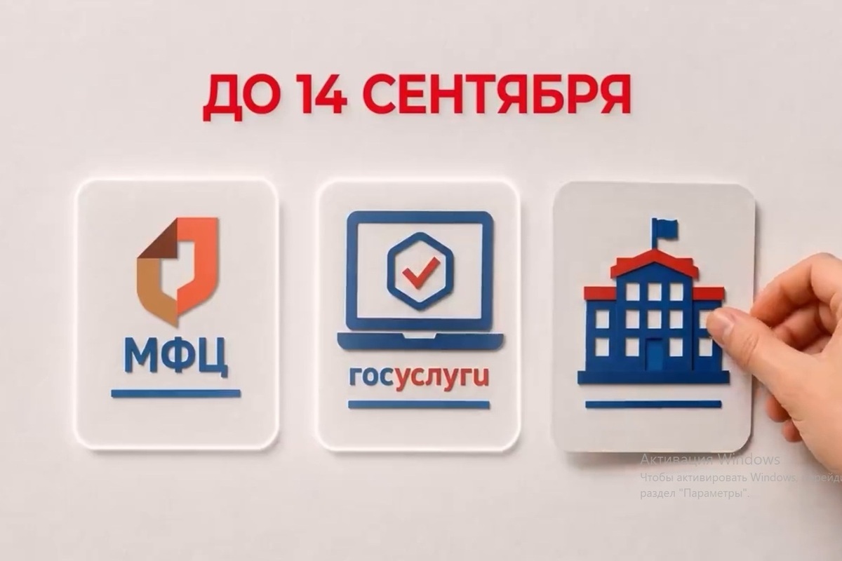 Жителям Калмыкии напомнили о старте приема заявлений по системе «Мобильный избиратель»