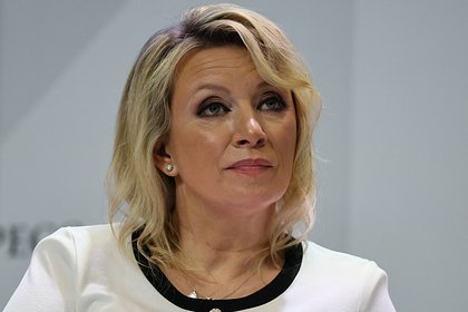 Захарова заявила о соучастии Запада в терактах Киева против детей