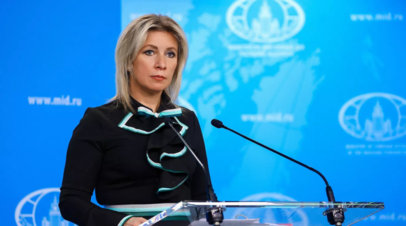 Захарова оценила призыв Зеленского наносить по России до 1000 ударов в день
