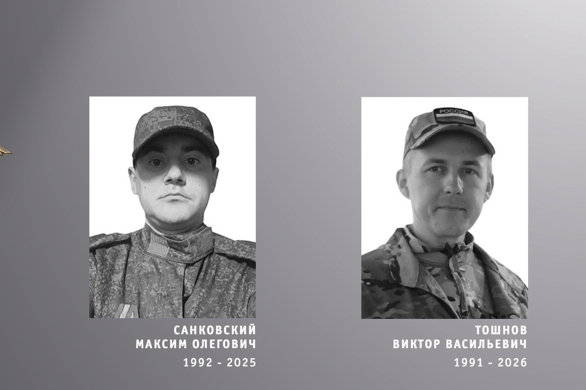 С двумя бойцами СВО простились в Ивановской области