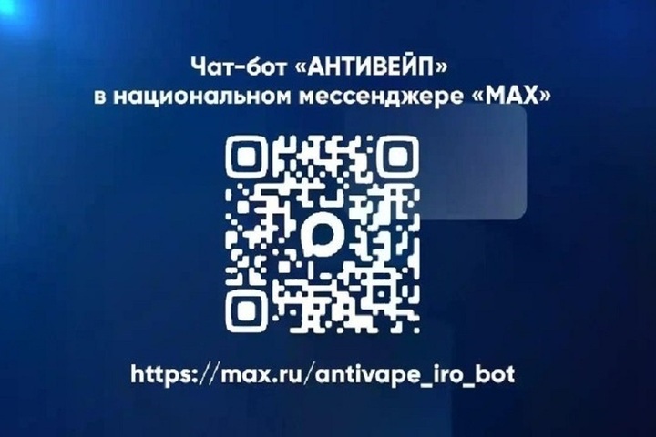 Нижегородская область отложила запрет вейпов до весны 2027 года