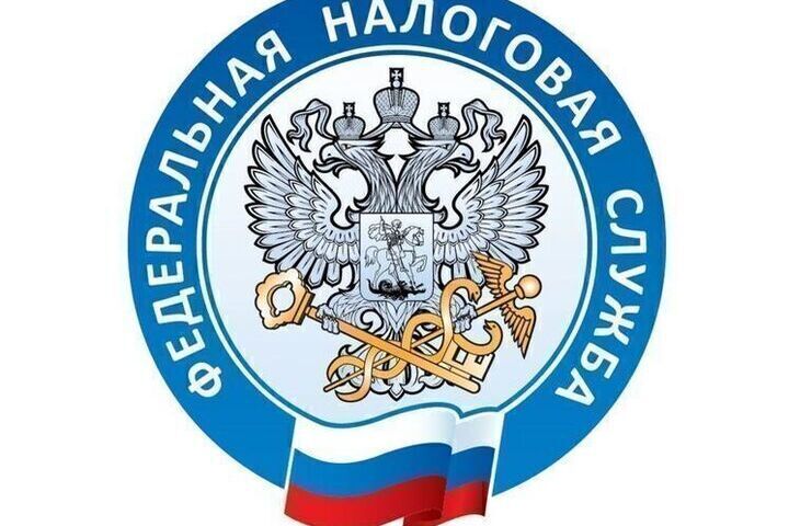 УФНС России по Ярославской области напоминает о проверке наличия налоговой задолженности