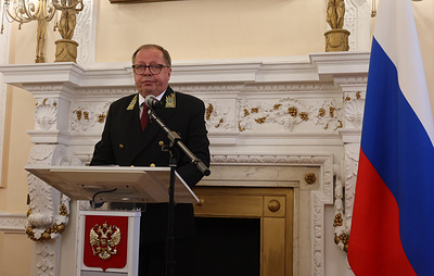 Келин планово завершил работу на должности посла в Лондоне