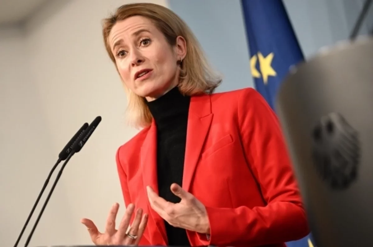 Каллас: в фонде ЕС с 2023 года заблокированы €6,6 млрд для Украины