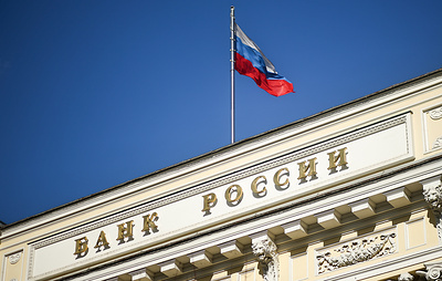 В ЦБ не видят оснований пересматривать макропрогнозные показатели
