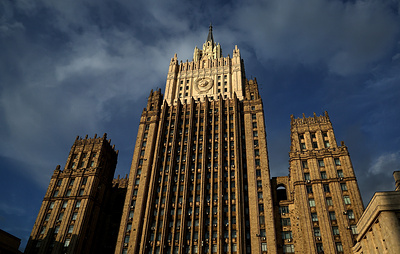 МИД РФ заявил о готовности России к диалогу по Арктике на основе прагматизма