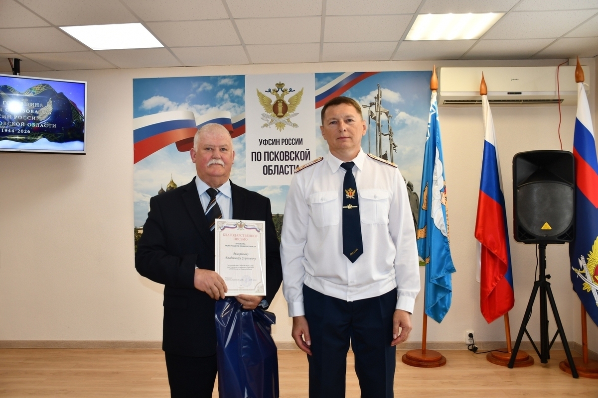 Псковские сотрудники УФСИН удостоились спецзваний на 82-ой годовщине создания УИС региона
