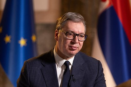 Вучич назвал главный принцип Сербии на пути в ЕС