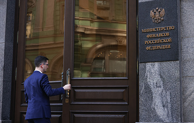 Минфин расширяет инструментарий поддержки региональных бюджетов