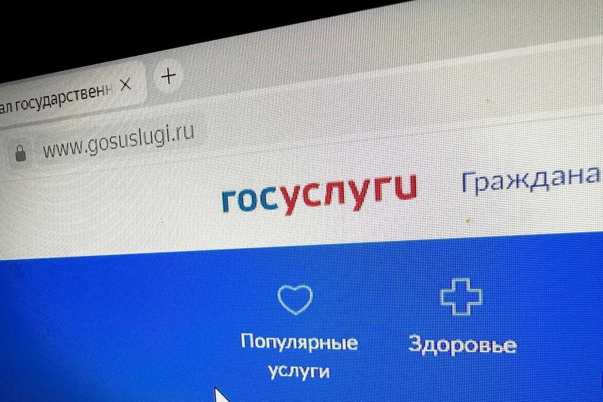 У калужан осталось 13 дней для регистрации на ДЭГ