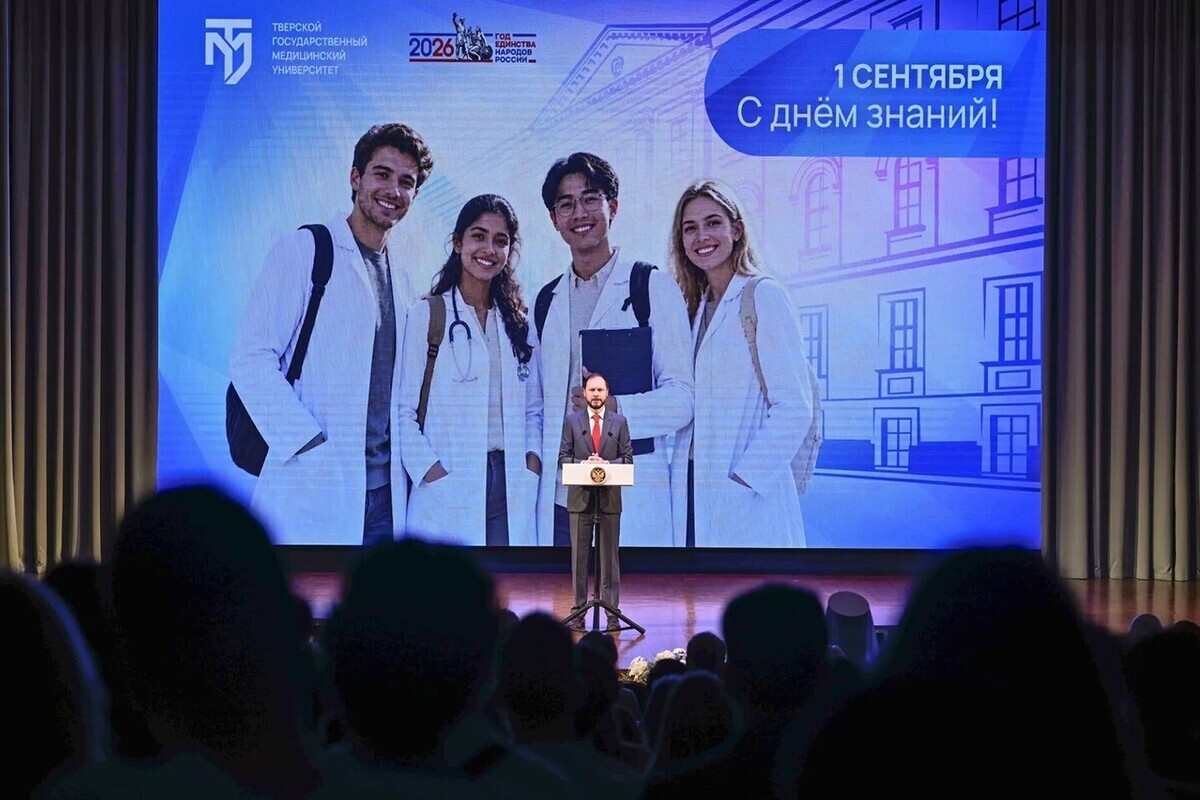 Виталий Королев и глава Минздрава Михаил Мурашко приветствовали первокурсников Тверского медуниверситета