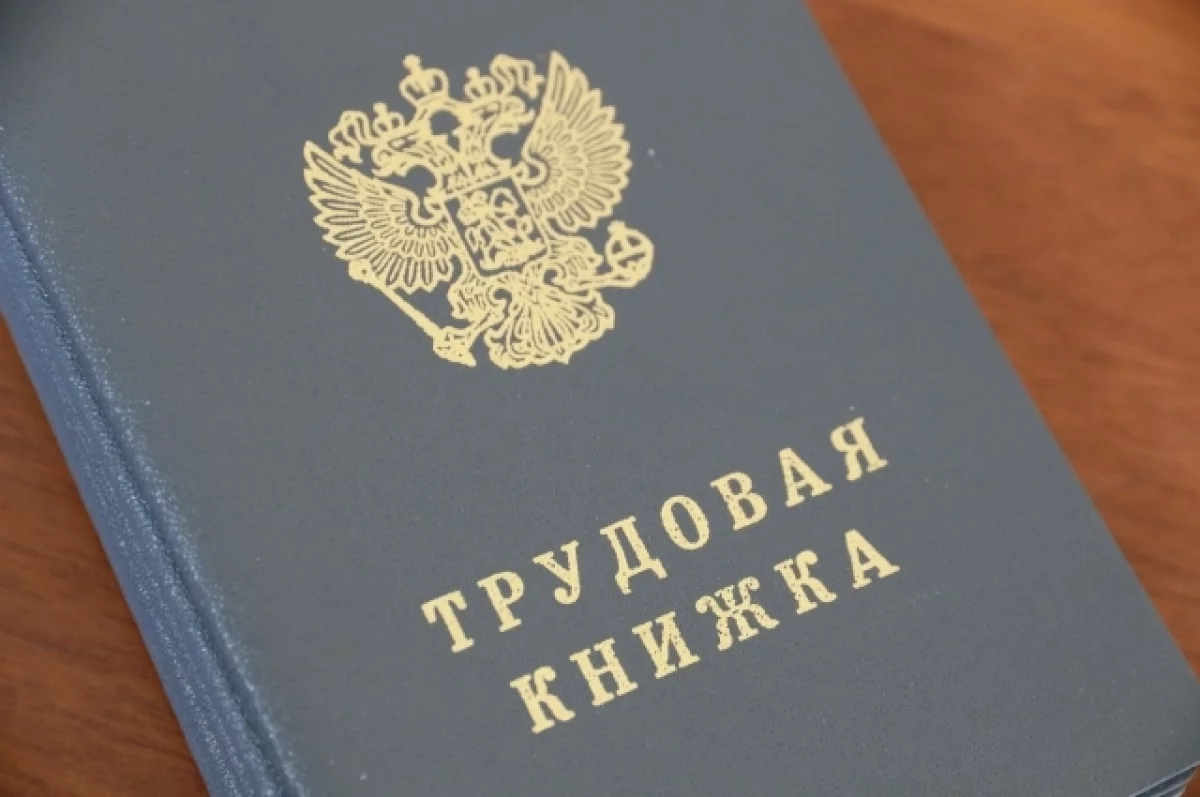 HR-эксперт рассказала, как действовать при признаках грядущего сокращения
