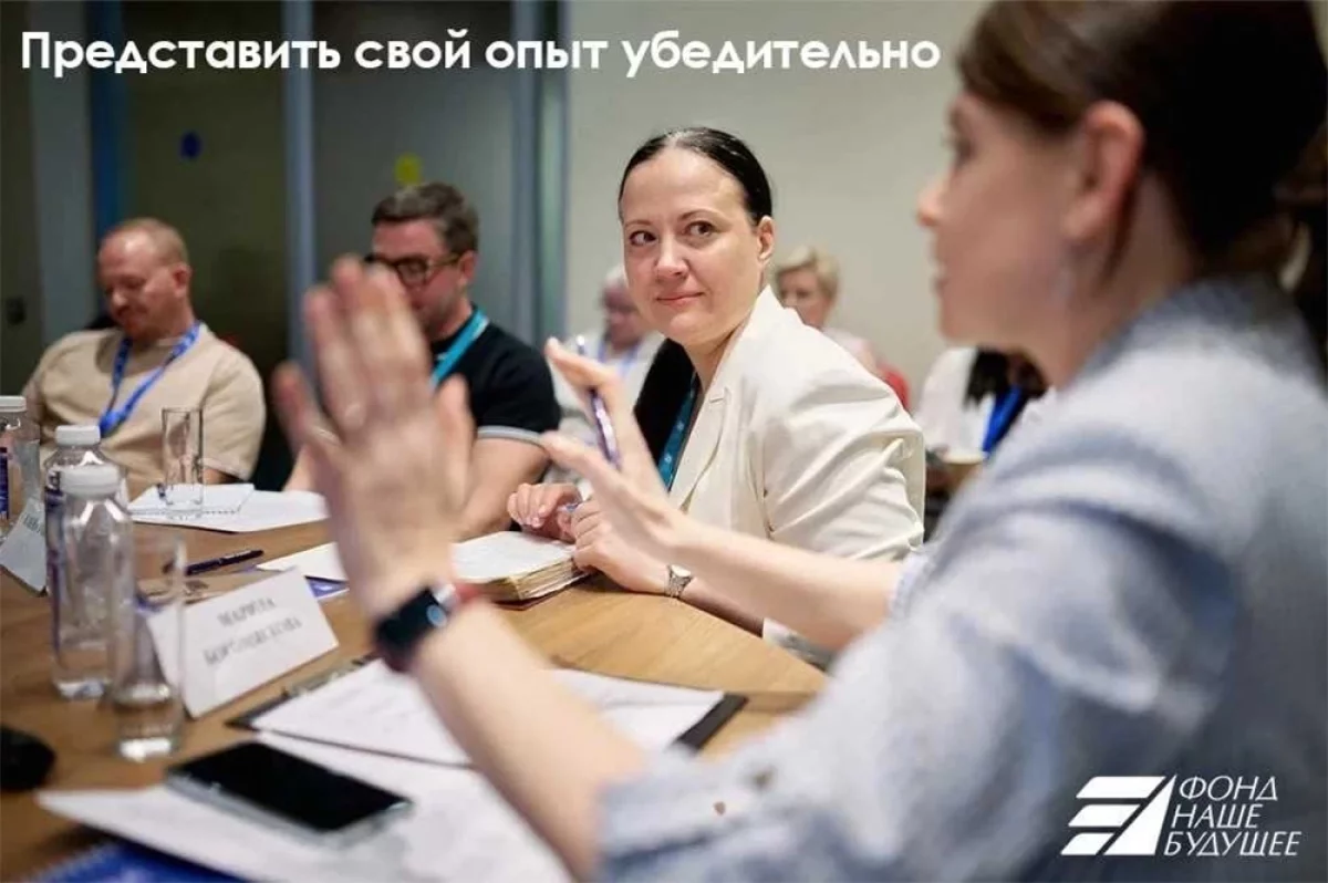 Стать экспертом. Социальных предпринимателей научат представлять свой опыт