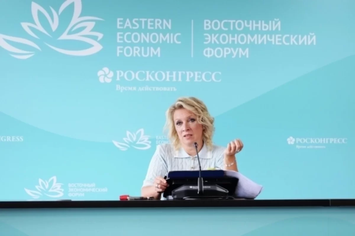 Захарова: МИД представит сенсационное расследование о преступлениях Киева