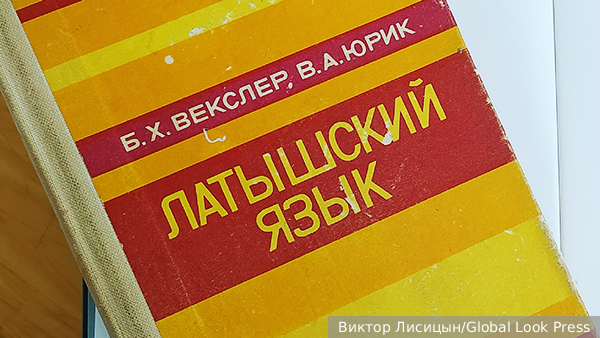 Искоренению русской культуры Прибалтика выучилась у Европы