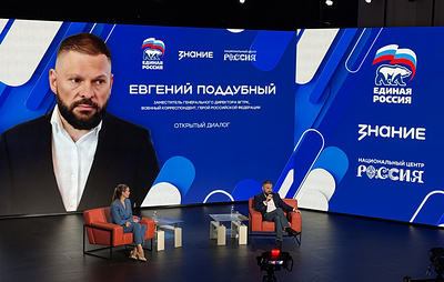 Поддубный рассказал школьникам и студентам об особенностях работы журналиста