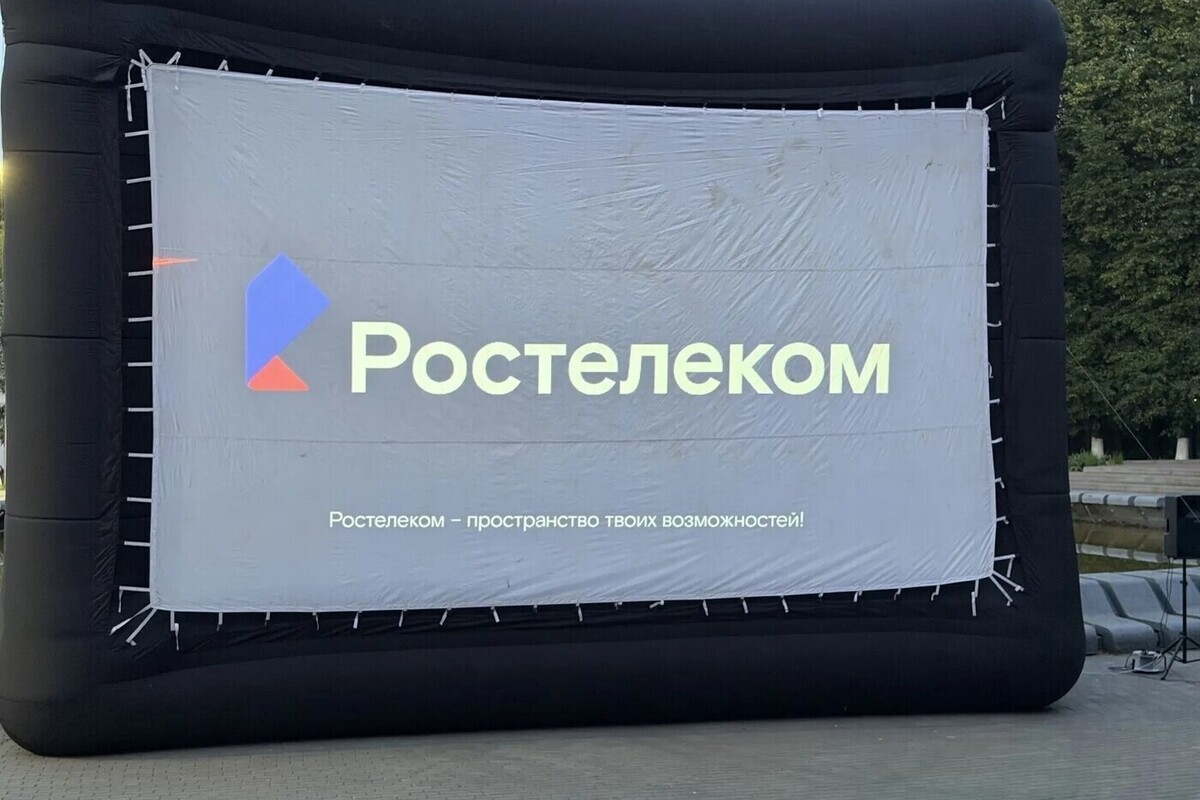 Кино под звездами: «Ростелеком» завершил летний сезон кинопоказов во Владимире