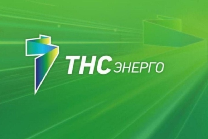 «ТНС энерго НН» запускает акцию по списанию пеней