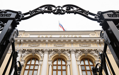 Банкам сузят колею. Зачем ЦБ РФ сдвигает время начала действия ключевой ставки