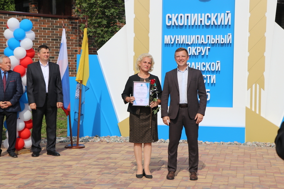 В Скопине Рязанской области открыли обновлённую Доску почёта