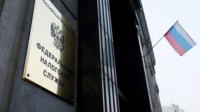 ФНС подала в суд заявление о банкротстве "Открытой России"*