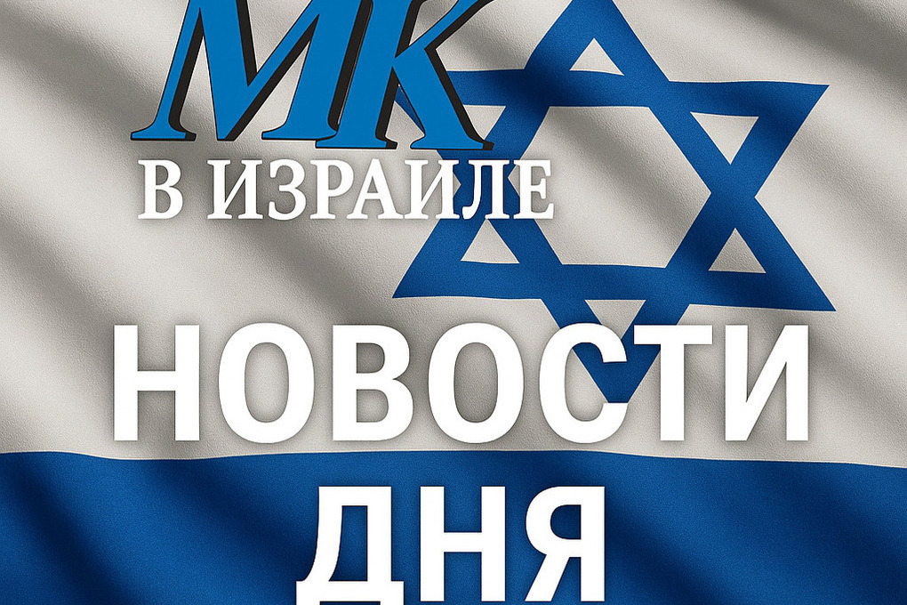 Отменена небходимости кипятить воду в новом районе Бней-Йехуда
