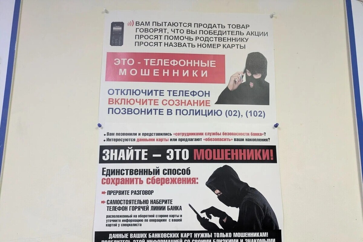 Воронежцев донимают мошенники, действующие под видом налоговиков
