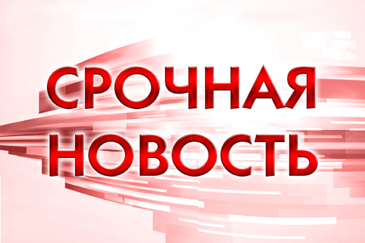 В Крыму отменили ракетную опасность