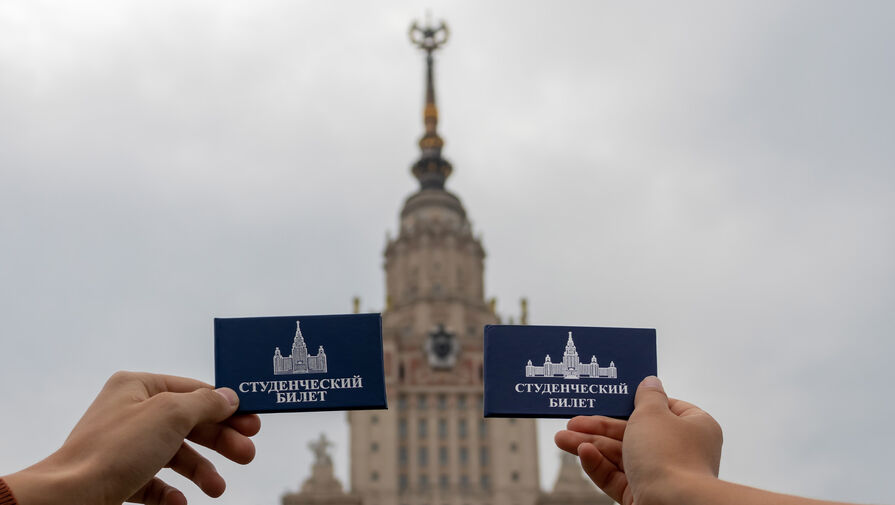 В России предложили вдвое сократить стоимость билетов для иногородних студентов