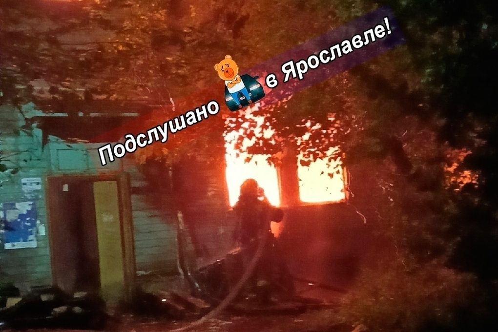 В Ярославле горели «заброшки» на проезде Шавырина