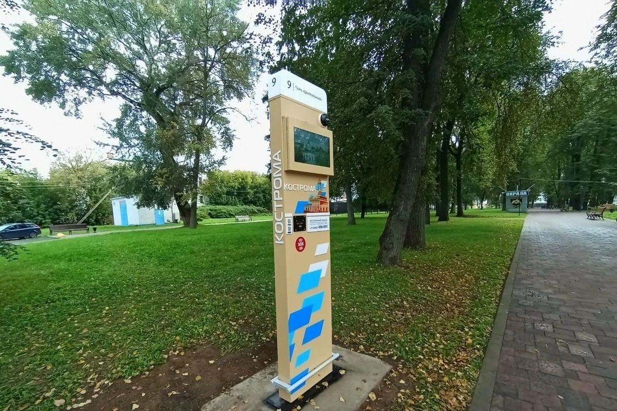В «Центральном» парке Костромы появился «умный» пилон безопасности с камерами