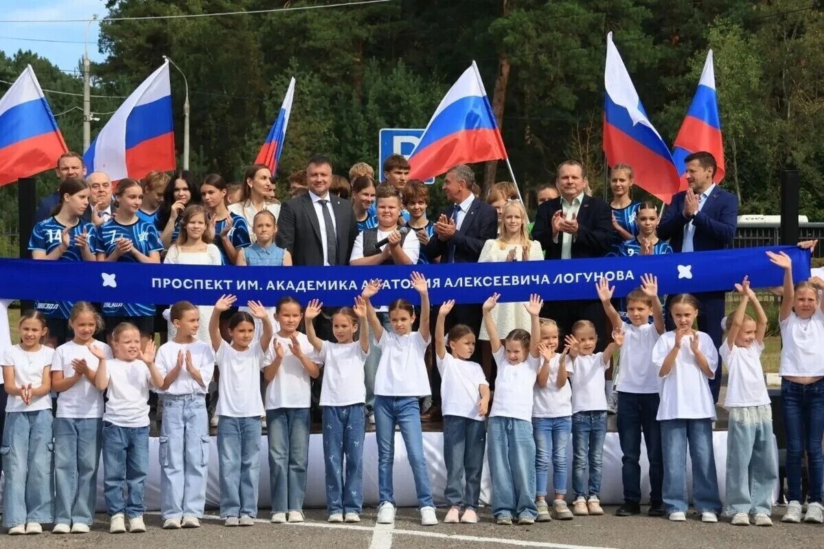 В Протвино появился проспект имени академика Логунова