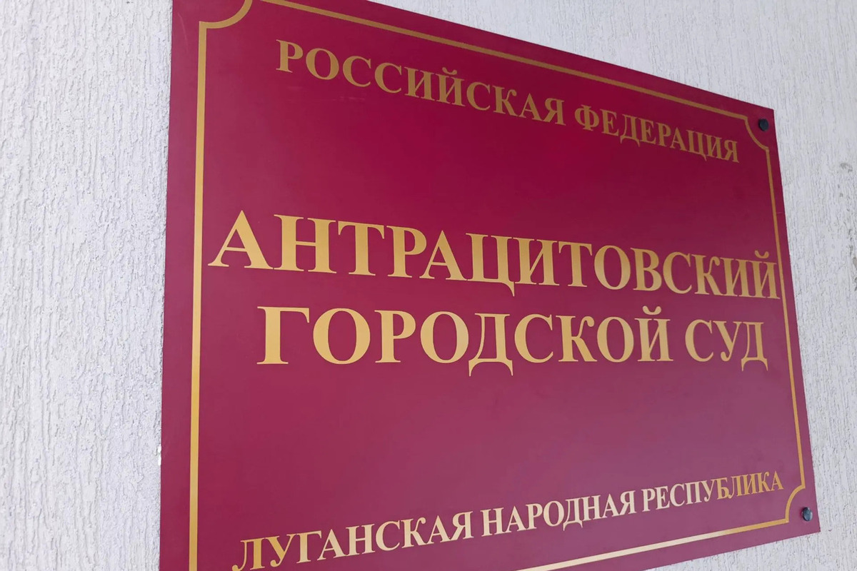 Жительница Антрацита оштрафована на 100 тысяч рублей за нападение на полицейского