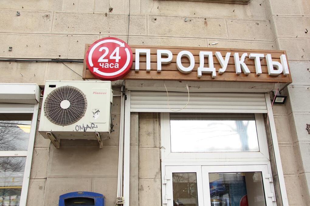 Суд запретил продажу напитков в Новороссийске из-за ошибки сканера