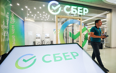 Сбер пока не видит перспектив IPO для компаний своей экосистемы