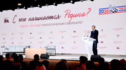 Мантуров принял участие в сессии по технологическому суверенитету
