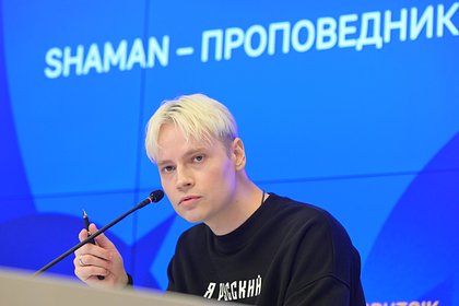 SHAMAN ответил хейтерам