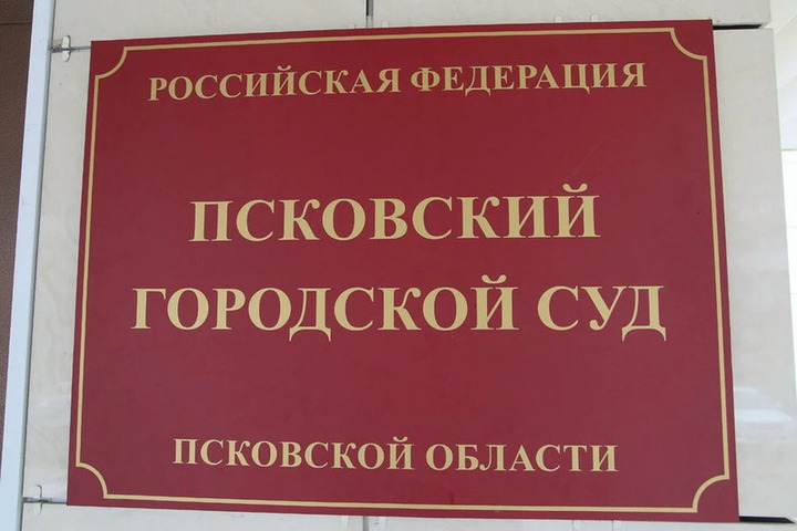 Псковича арестовали за оправдание терроризма в интернете
